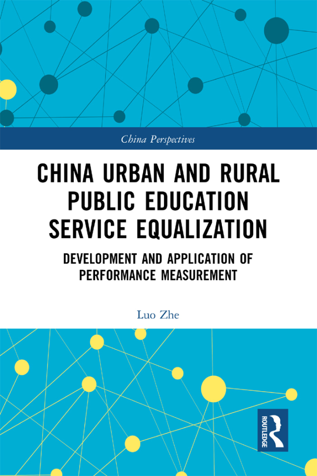 China Urban and Rural Public Education Service Equalization