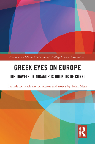 Greek Eyes on Europe