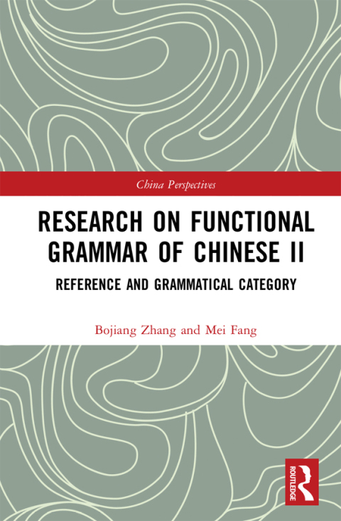 Cover image for book Research on Functional Grammar of Chinese II