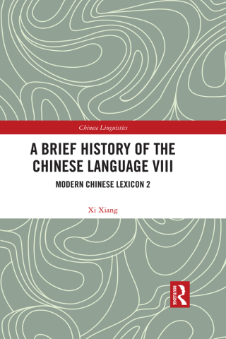 A Brief History of the Chinese Language VIII