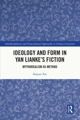 Ideology and Form in Yan Lianke’s Fiction