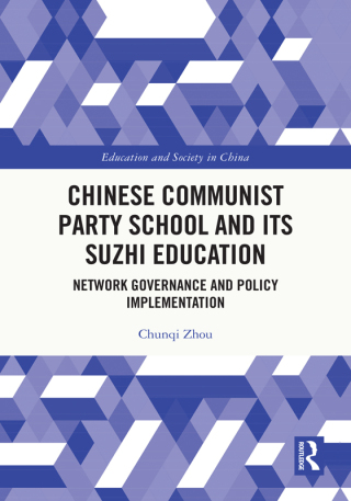 Chinese Communist Party School and its Suzhi Education