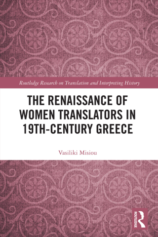 The Renaissance of Women Translators in 19th-Century Greece