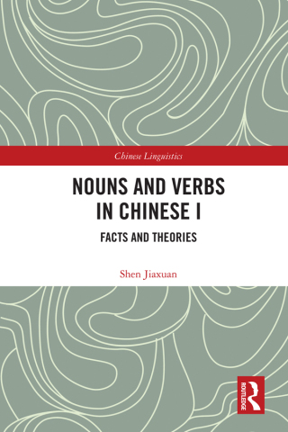 Nouns and Verbs in Chinese I