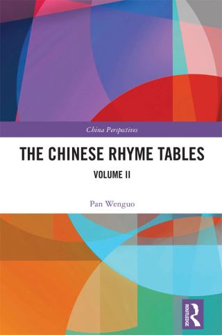 The Chinese Rhyme Tables
