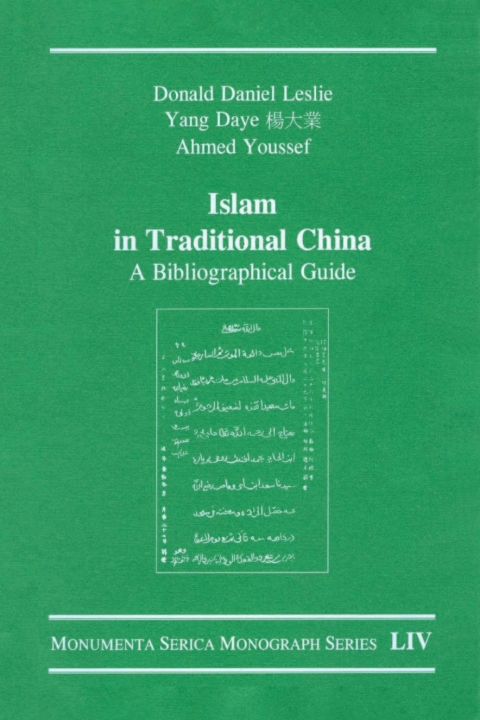 Cover image for book Islam in Traditional China