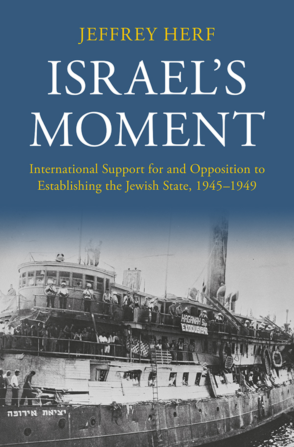 Reflowable Israel's Moment; $28.00