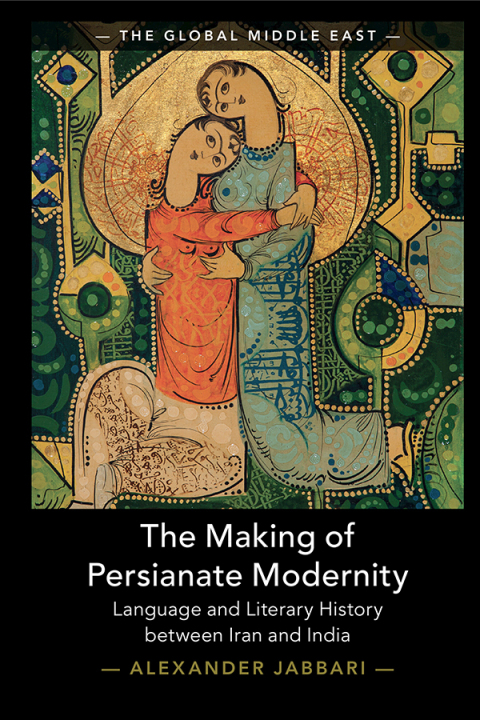 Cover image for book The Making of Persianate Modernity