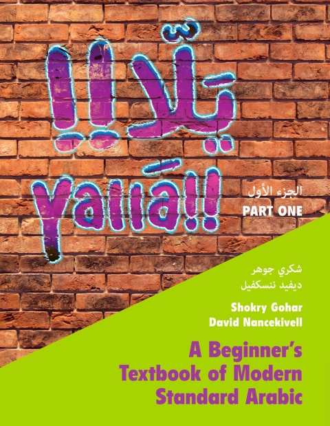 Cover image for book Yallā Part One: Volume 1