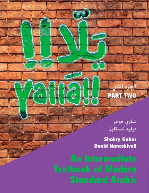 Cover image for book Yallā Part Two: Volume 2