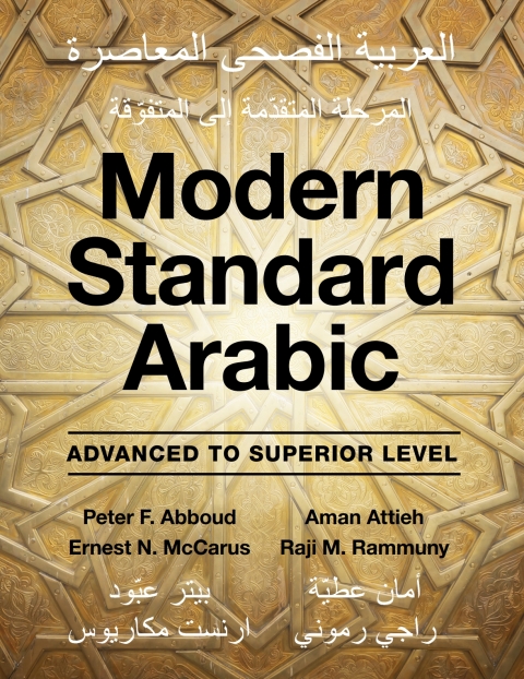 Cover image for book Modern Standard Arabic