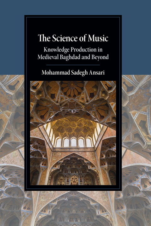Cover image for book The Science of Music