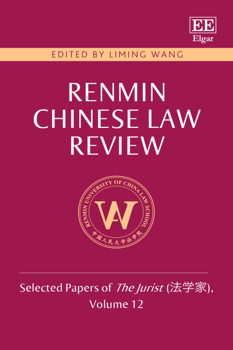 Cover image for book Renmin Chinese Law Review