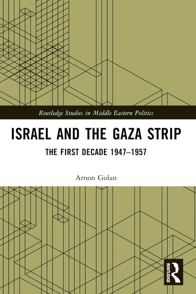 Israel and the Gaza Strip