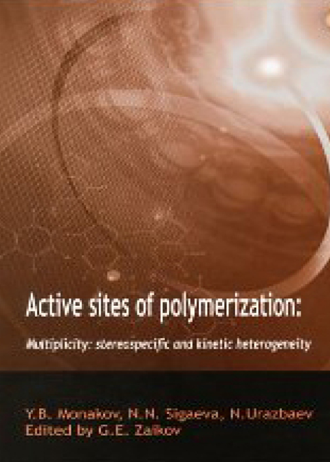 Cover image for book Active Sites of Polymerization