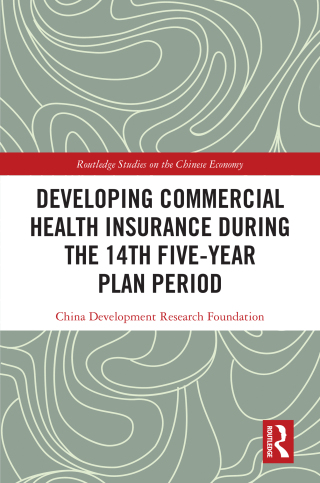 Developing Commercial Health Insurance During the 14th Five-Year Plan Period