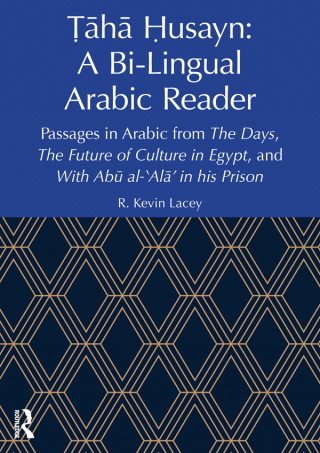 Ṭāhā Ḥusayn: A Bi-Lingual Arabic Reader
