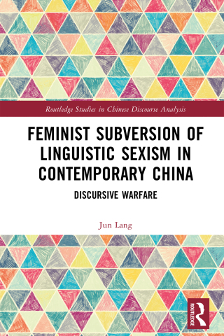 Feminist Subversion of Linguistic Sexism in Contemporary China