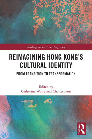 Reimagining Hong Kong's Cultural Identity