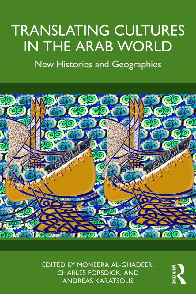Translating Cultures in the Arab World