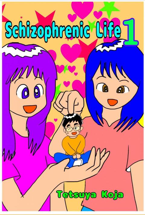 Cover image for book Schizophrenic Life