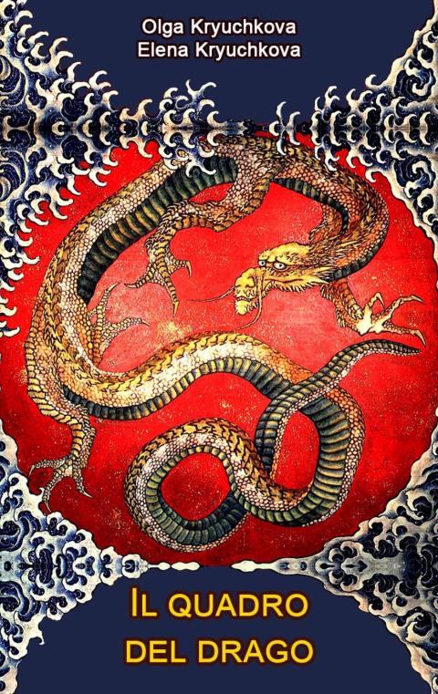 Cover image for book Il quadro del drago
