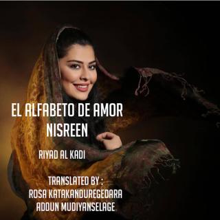 El Alfabeto De Amor, Nisreen