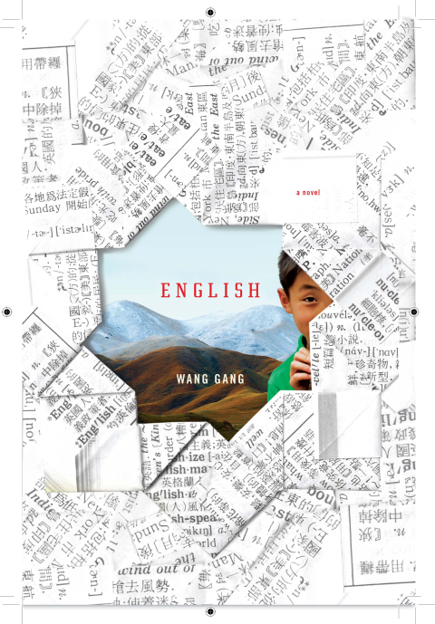 Cover image for book English