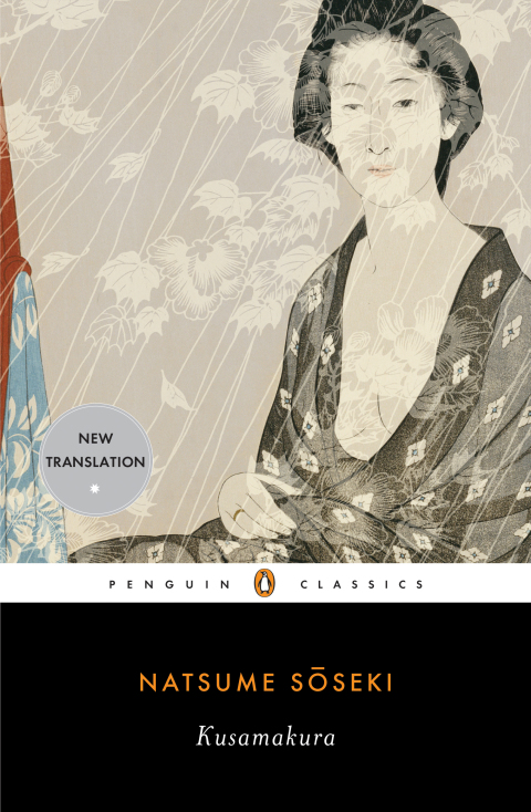Cover image for book Kusamakura