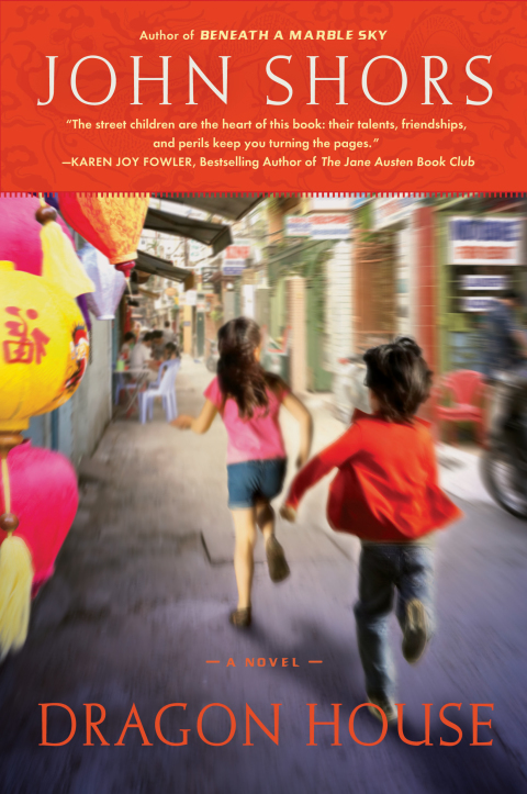 Cover image for book Dragon House