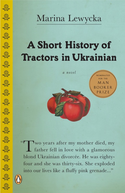 Cover image for book A Short History of Tractors in Ukrainian