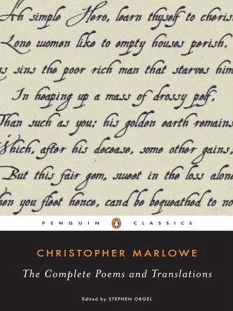 Cover image for book The Complete Poems and Translations