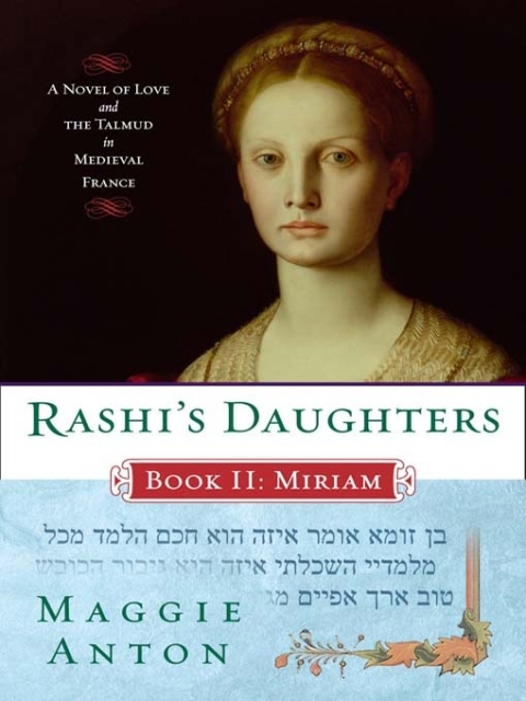 Cover image for book Rashi's Daughters, Book II: Miriam
