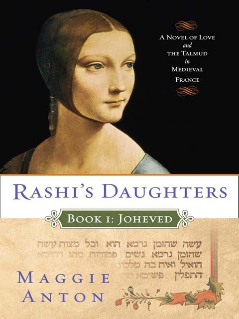 Cover image for book Rashi's Daughters, Book I: Joheved