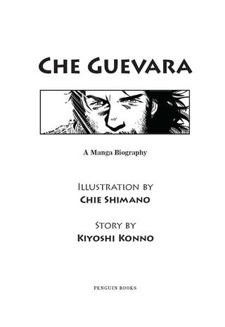 Che Guevara