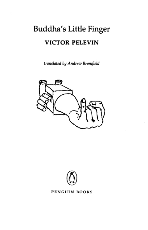 Cover image for book Buddha's Little Finger