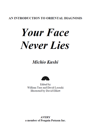 Your Face Never Lies