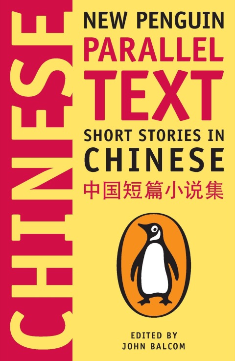 Cover image for book Short Stories in Chinese