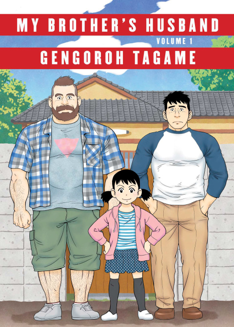 Cover image for book My Brother's Husband, Volumes 1 & 2