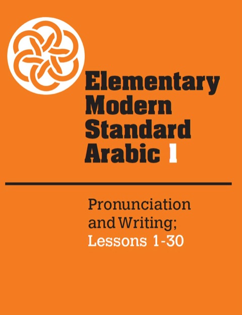 Cover image for book Elementary Modern Standard Arabic: Volume 1, Pronunciation and Writing; Lessons 1-30