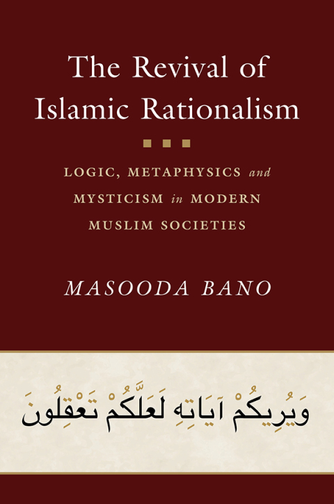 Cover image for book The Revival of Islamic Rationalism
