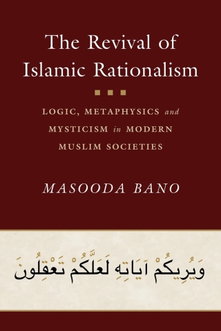 The Revival of Islamic Rationalism