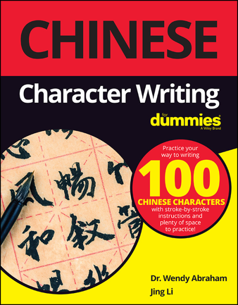 Chinese Character Writing For Dummies 