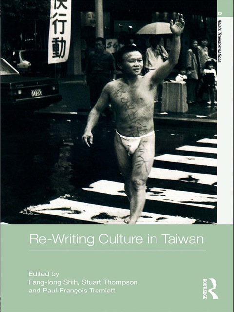Re-writing Culture in Taiwan 