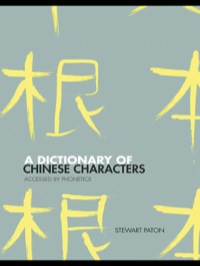 Cover image: A Dictionary of Chinese Characters 1st edition 9780415460477