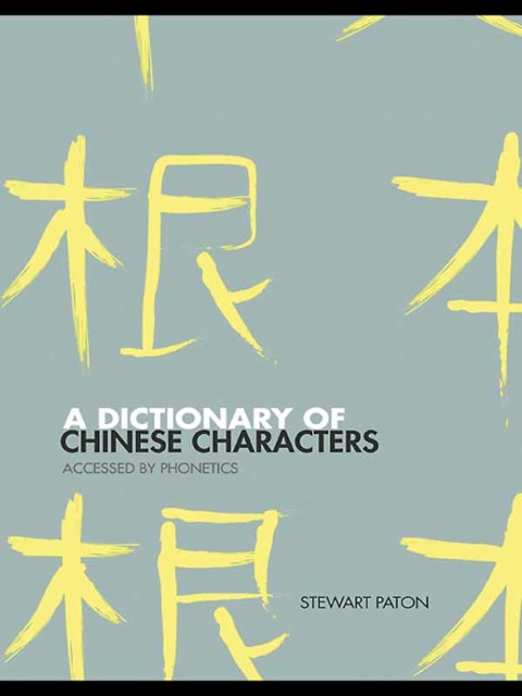 Cover image for book A Dictionary of Chinese Characters