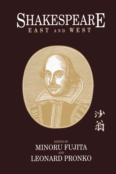 Cover image for book Shakespeare East and West