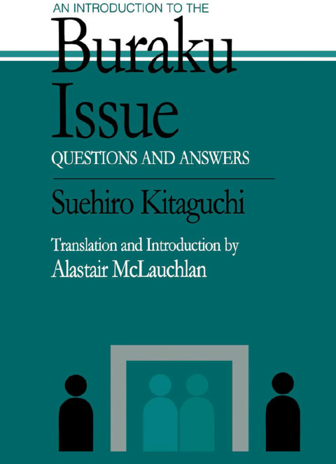 Cover image for book An Introduction to the Buraku Issue