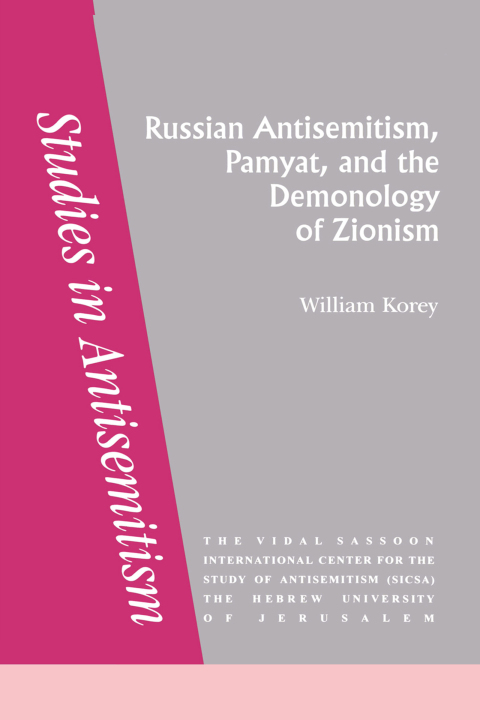 Cover image for book Russian Antisemitism Pamyat/De