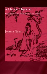 Cover image: A Chinese Physician 1st edition 9780415297585